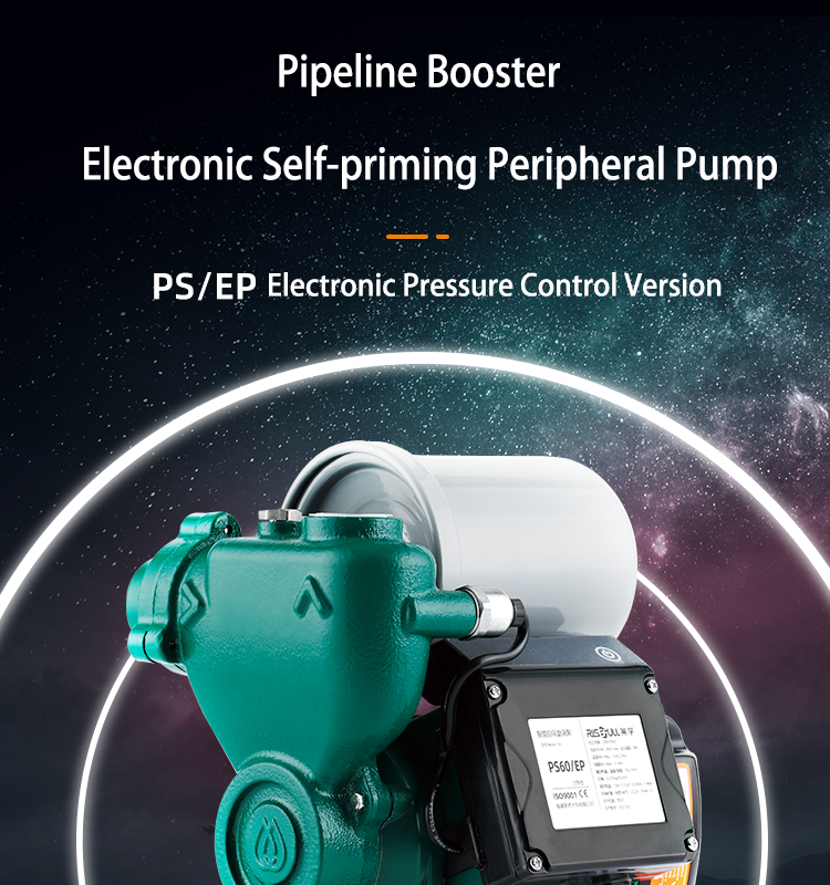 Risefull 2022 New Solution Smart Electronic Pressure Controlled  Self-priming Water Pump for Pipeline Booster